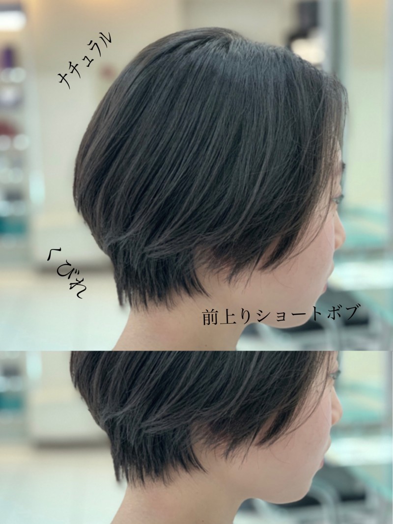 ショートボブっていつの時代も女性に愛されるスタイル Hiroo Salon Blog Toni Guy Hairdressing